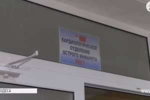 Пацієнти б'ють на сполох: що відбувається навколо кардіологічної лікарні в Одесі