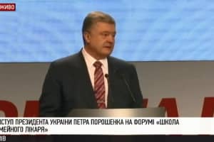 Форум 