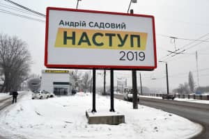 Магда про "зникнення" кандидатів, обличчя яких вже майоріли на білбордах країни