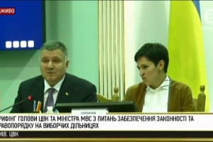 Забезпечення законності та правопорядку на виборчих дільницях: брифінг ЦВК та МВС – відео