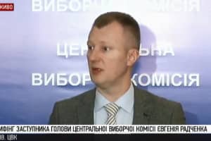 Брифинг заместителя председателя ЦИК Евгения Радченко – видео