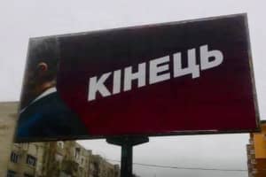 Медведєв назвав власника фірми, що замовила провокативні борди з Порошенком