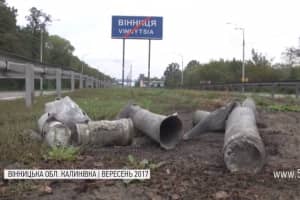 90% роботи завершено: що нині відбувається на складах боєприпасів у Калинівці, Балаклії та Ічні