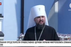 Предстоятель ПЦУ Епіфаній освятив паски для українських військовослужбовців на передовій 