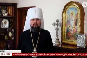 "Ми щоденно молимося за вас": Епіфаній звернувся до українських воїнів та політв'язнів