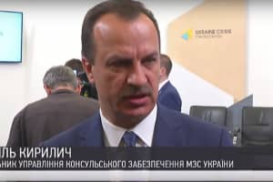 Загибель українського альпініста на Ельбрусі підтвердили в МЗС України
