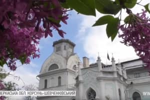 На Черкащині у давньому палаці Станіслава Понятовського влаштували справжній бузковий фестиваль із балом – відео