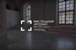 Сусідство, війна і література та українські дитячі письменники у фокусі IX Міжнародного фестивалю "Книжковий Арсенал"