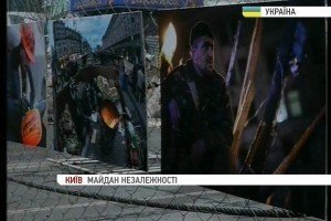 У Києві відкрили фотовиставку «Майдан. Людський фактор».