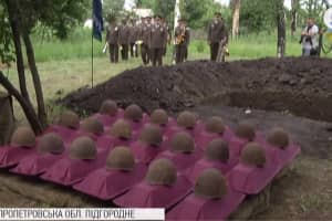 На Днепропетровщине перезахоронили 20 воинов времен Второй мировой