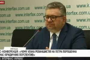 Пресконференція на тему: 
