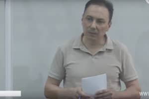 Справа про підозру полковника Без'язикова у держзраді: чим закінчилося чергове судове засідання