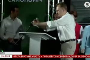 Садовый, Сыроид, Квасницкая: кто вошел в первую 10-ку "Самопомощи" – включение со съезда