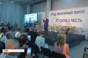 Дни партийных съездов: с кем и чем идет на выборы Смешко и его 