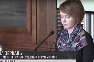 У Гаазі другий день розглядають справу щодо порушення Росією морського права – подробиці