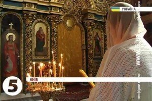 Християни східного обряду святкують чистий четвер