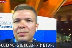 Якщо ПАРЄ проголосує за повернення РФ, то від цієї організації залишиться тільки табличка й гроші на івенти – Ємець