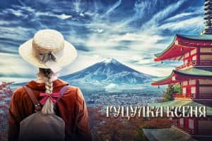 Український фільм отримав головну нагороду на кінофестивалі в Японії