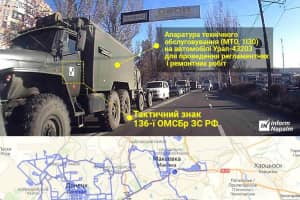 Жителі окупованої Макіївки надали унікальні знімки російського комплексу "Зоопарк-1" – InformNapalm