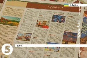 Мінкульт везе у зону АТО спецвипуск свого тижневика "Культура і життя"