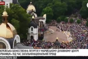 Архиерейская Божественная литургия в Марийском духовном центре "Зарваница" во время общенационального паломничества – видео