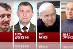 Пятая годовщина крушения 