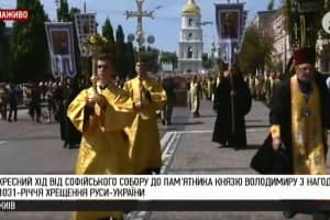 Крестный ход от Софийского собора к памятнику князю Владимиру по случаю 1031-летия Крещения Руси-Украины – видео