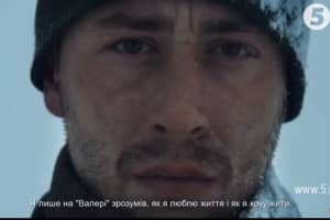 "5 канал" покаже фільм "Висота 307.5" про гарячі події січня 2015 року біля Дебальцевого – трейлер