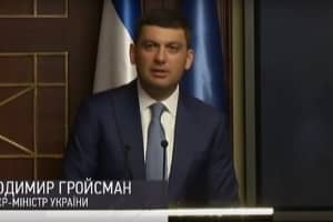 Встреча Гройсмана и Нетаньяху в Киеве: главные заявления премьер-министров – включение