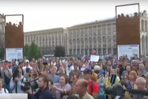 "Червона лінія": на Майдані протестують активісти, обурені звільненням Цемаха – включення