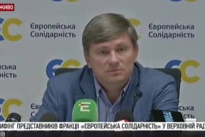 Брифінг фракції "ЄС" щодо законопроєктів поданих Зеленським та його фракцією "Слуга народу" – відео