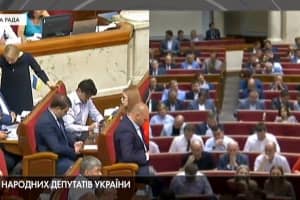 Трансляция пленарного заседания Верховной Рады