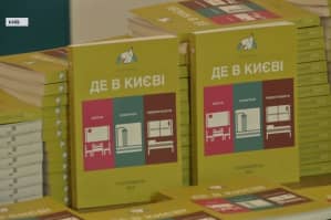 "Де в Києві поїсти, помитися, переночувати": хто і навіщо видав довідник для безхатьків