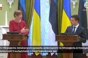 Зустріч Володимира Зеленського та президента Естонії зі ЗМІ – завершено
