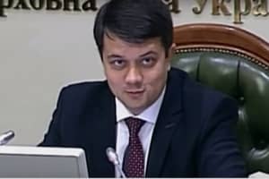 Разумков повідомив, коли у ВР представлять проєкт Держбюджету країни на наступний рік