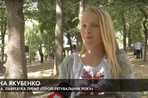 "Герой-спасатель года": храбрые украинцы получили награду за мужество и отвагу – подробности