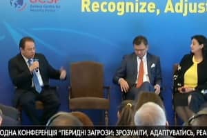 Міжнародна конференція 