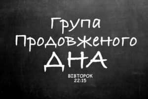 #ГруппаПродленногоДна: гости первого выпуска нового сезона – братья Капрановы