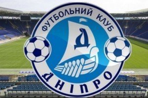 "Дніпро" проведе матч Ліги чемпіонів з "Копенгагеном" у Києві