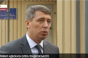 Адвокат заявляє, що затримання Гладковського – протизаконне: включення