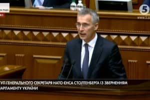 Єнс Столтенберг звертається до Верховної Ради – відео