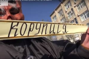 Хэллоуин для чиновников: почему в Луганской области протестуют работники судмедэкспертизы