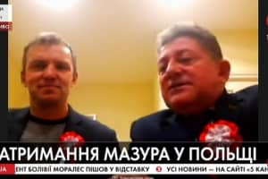 Польша не будет сажать Мазура за решетку: ветеран АТО и генконсул рассказали, что будет с делом дальше