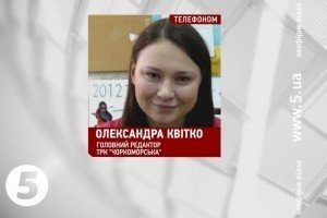 У Криму зникла з ефіру ТРК &laquo;Чорноморська&raquo;