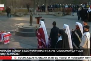 Україна вшановує пам'ять жертв Голодомору – трансляція меморіальних заходів
