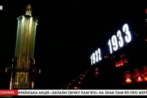 Цього дня українці єдині: включення з-під Меморіалу жертв Голодомору 