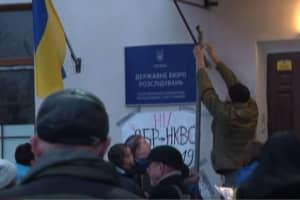 "Ні політичним репресіям": у Львові під будівлею ДБР пройшла акція на підтримку Марусі Звіробій – відео