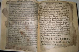 "Синопсис Київський" ХVІІ ст. – перший підручник з історії України
