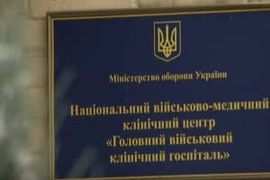 "Хлопці почуваються добре, посміхаються": включення з військового госпіталю, де перебувають визволені армійці