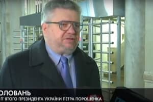 "Вывод – следователи не желают получать повестки": адвокат Порошенко во второй раз пришел в ГБР – видео
